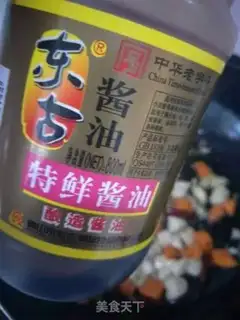 Make Miyagi chicken step 9