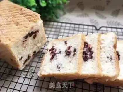 Make Cranberry toast step 13