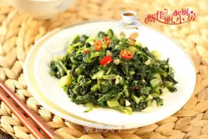 Make Fried leaves step 7