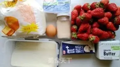 Make Strawberry cheese bag step 0