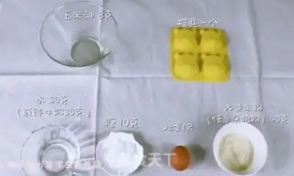 Make Rice cake step 0