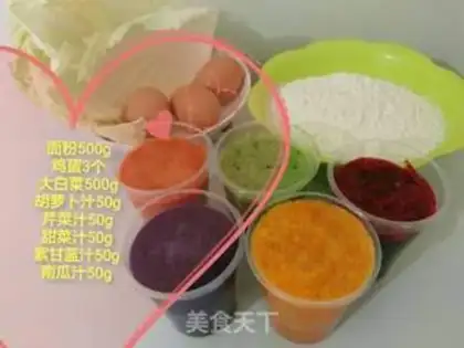 Make Vegetable dumplings step 0