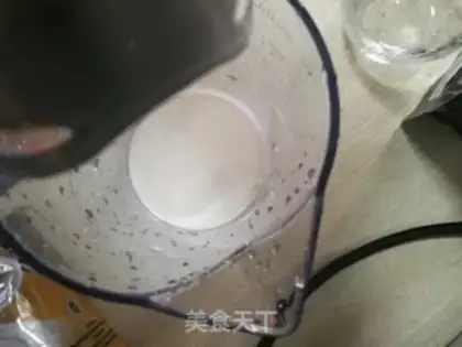 Make Latte step 3