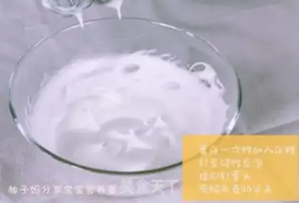 Make Rice cake step 4