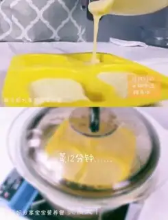 Make Rice cake step 9
