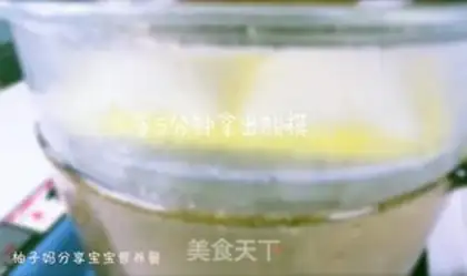 Make Rice cake step 10