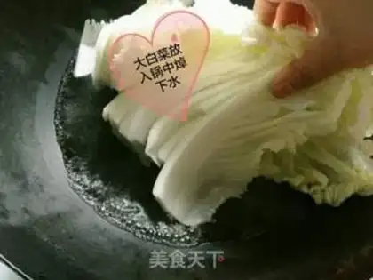 Make Vegetable dumplings step 8