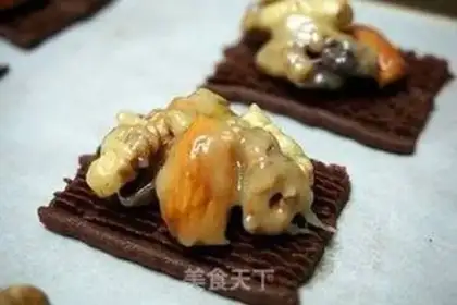 Make Caramel nut cocoa step 9