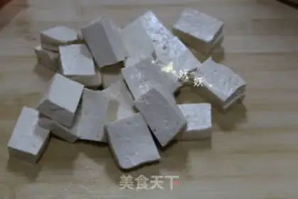 Make Curry tofu step 0