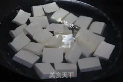 Make Curry tofu step 1