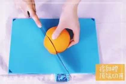 Make Sweet orange milk omelet step 1