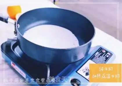 Make Sweet orange milk omelet step 3