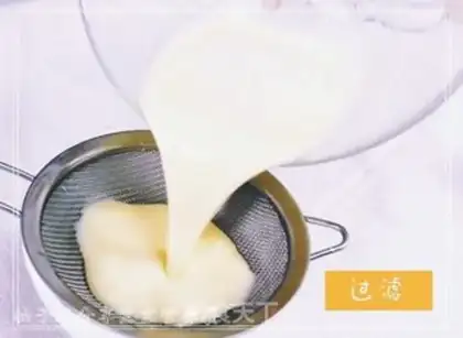Make Sweet orange milk omelet step 6