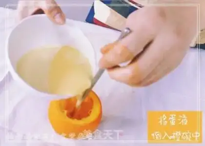 Make Sweet orange milk omelet step 7
