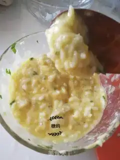 Make Shrimp vegetable rice cake step 0