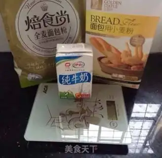 Make Japanese red bean bread step 0