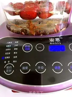 Make Rose tea step 2
