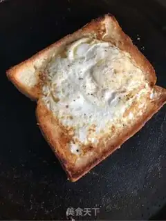 Make Toast step 7