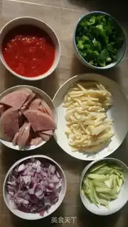 Make Arsenal elbow ham pizza step 0