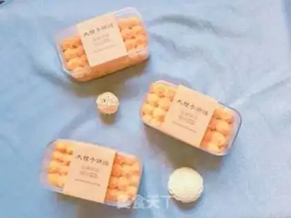 Make Bean milk box step 6