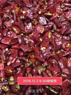 Make Sichuan eats rabbits step 1