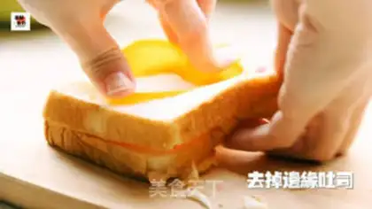 Make Pocket toast step 5