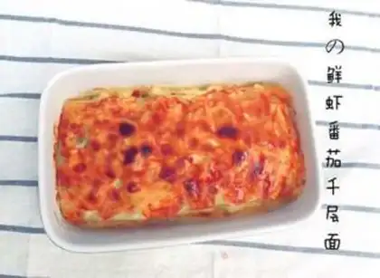 Make I baked shrimp with lasagna step 8