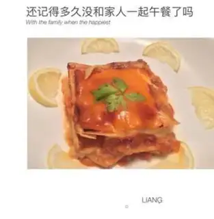 Make Cheese sauce, lasagna step 12