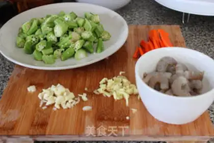 Make Shrimp fried ace step 1
