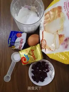 Make Cranberry croissants step 0