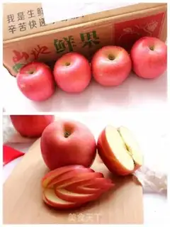 Make Caramel apple pie step 0