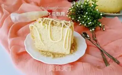 Make A salad pine pine cake step 21