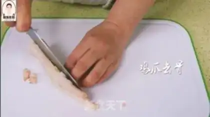 Make Korean spicy chicken claws step 1