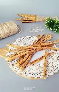 Make Meat pine sesame bread bar step 17