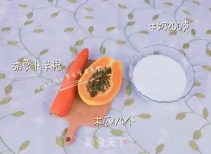 Make Carrot papaya milk step 0