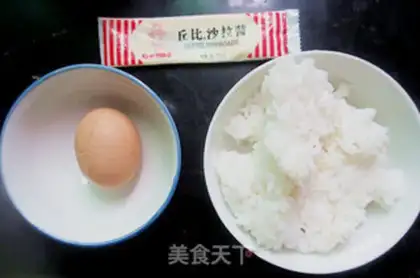 Make Japanese grilled rice step 0