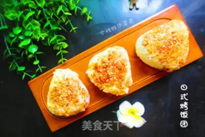 Make Japanese grilled rice step 6
