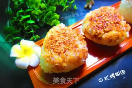Make Japanese grilled rice step 7