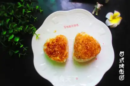 Make Japanese grilled rice step 8