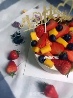 Make Fruitless cake step 10