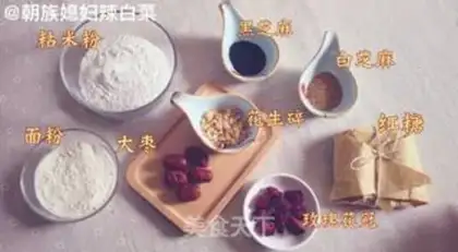Make Rose loaf step 0
