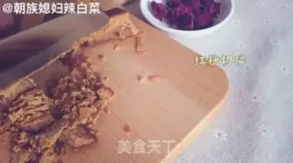Make Rose loaf step 1