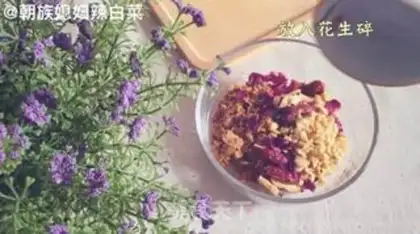 Make Rose loaf step 4