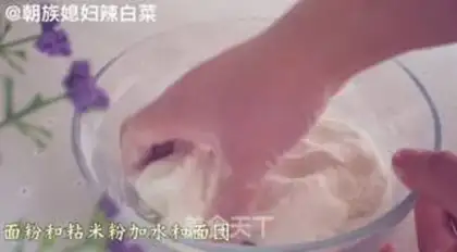 Make Rose loaf step 6