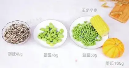Make Vegetable quinoa step 0