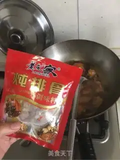 Make I
