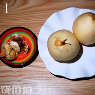 Make Sydney stews figs step 0