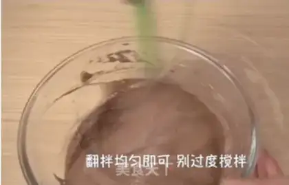Make Chocolate cake step 11