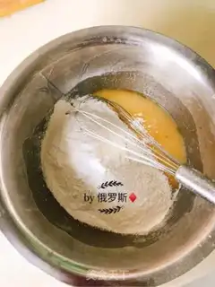 Make Delicious walnuts step 2