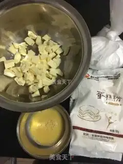 Make Frost cookies step 0